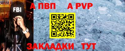 а пвп мука Северобайкальск