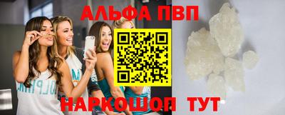 а пвп мука Северобайкальск