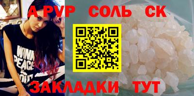 а пвп мука Северобайкальск