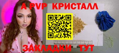 винт Свободный