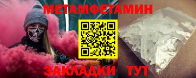 а пвп мука Северобайкальск