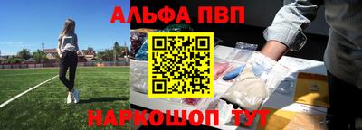 а пвп мука Северобайкальск