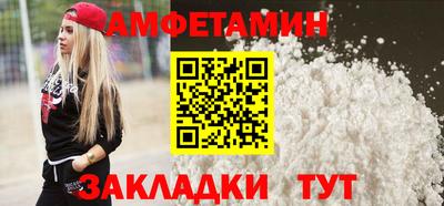 а пвп мука Северобайкальск