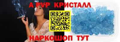винт Свободный