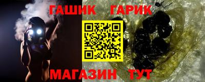 а пвп мука Северобайкальск