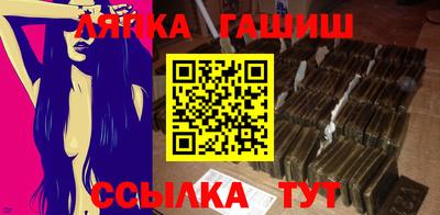 а пвп мука Северобайкальск