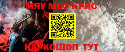экстази Севастополь