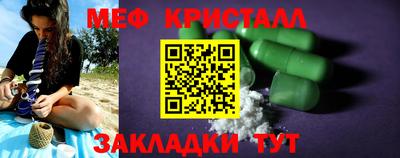 экстази Севастополь