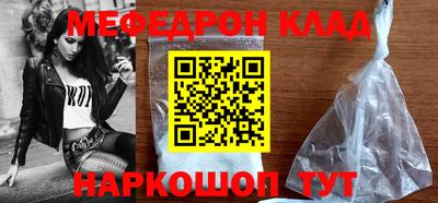 экстази Севастополь