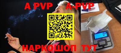 винт Свободный