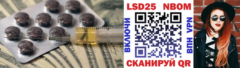 ЛСД экстази ecstasy  Скопин 