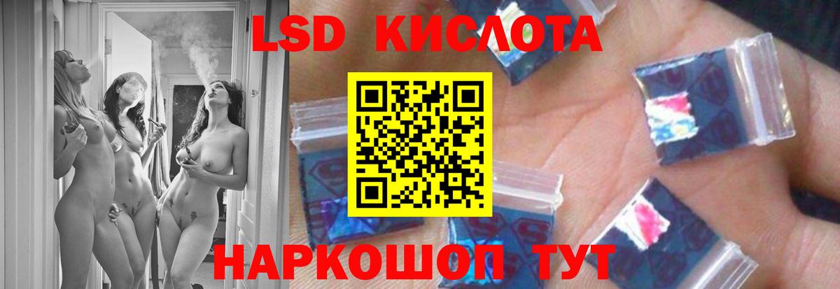 Скопин  ЛСД экстази  Вход с VPN  ЛСД экстази кислота 