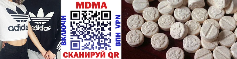 MDMA Molly  Скопин 