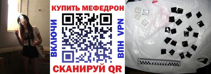KRAKEN рабочий сайт  shop Telegram  Мефедрон мука  Скопин 