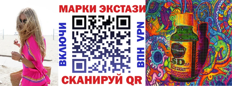 магазин продажи   Скопин  Марки N-bome 1,5мг 