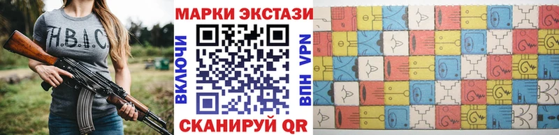 Наркотические марки 1,8мг Скопин