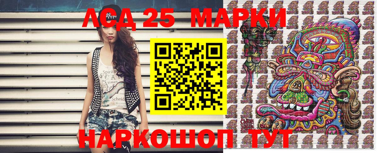 Скопин  Марки N-bome 1,8мг  Вход с VPN 