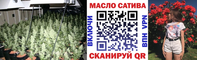 ТГК Wax  Скопин 