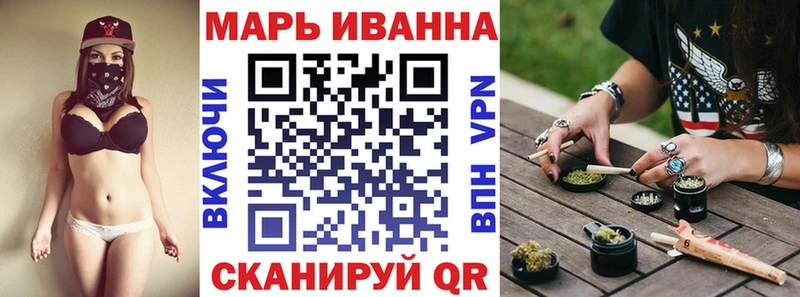 Марихуана White Widow  Скопин 